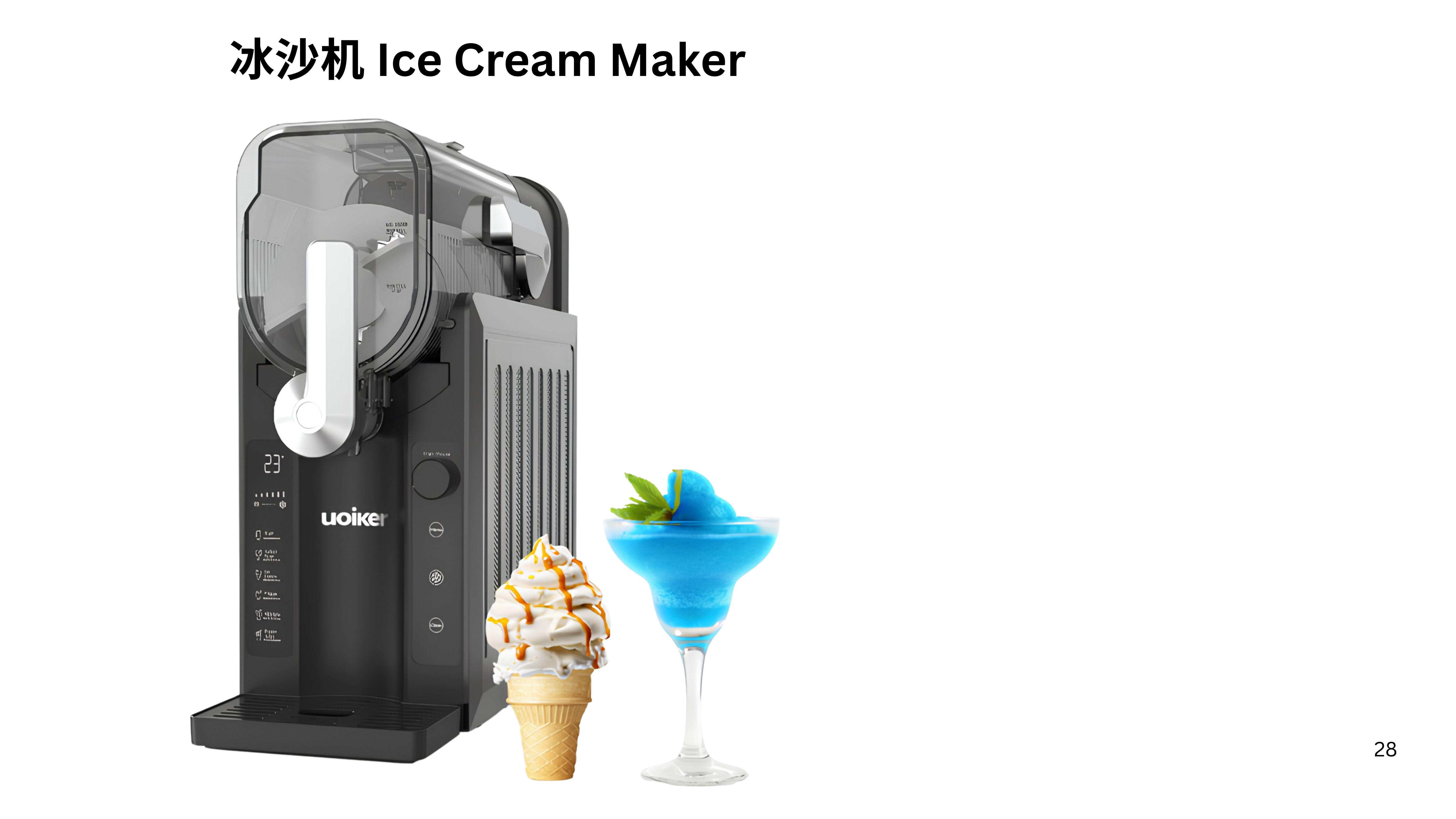 Blender