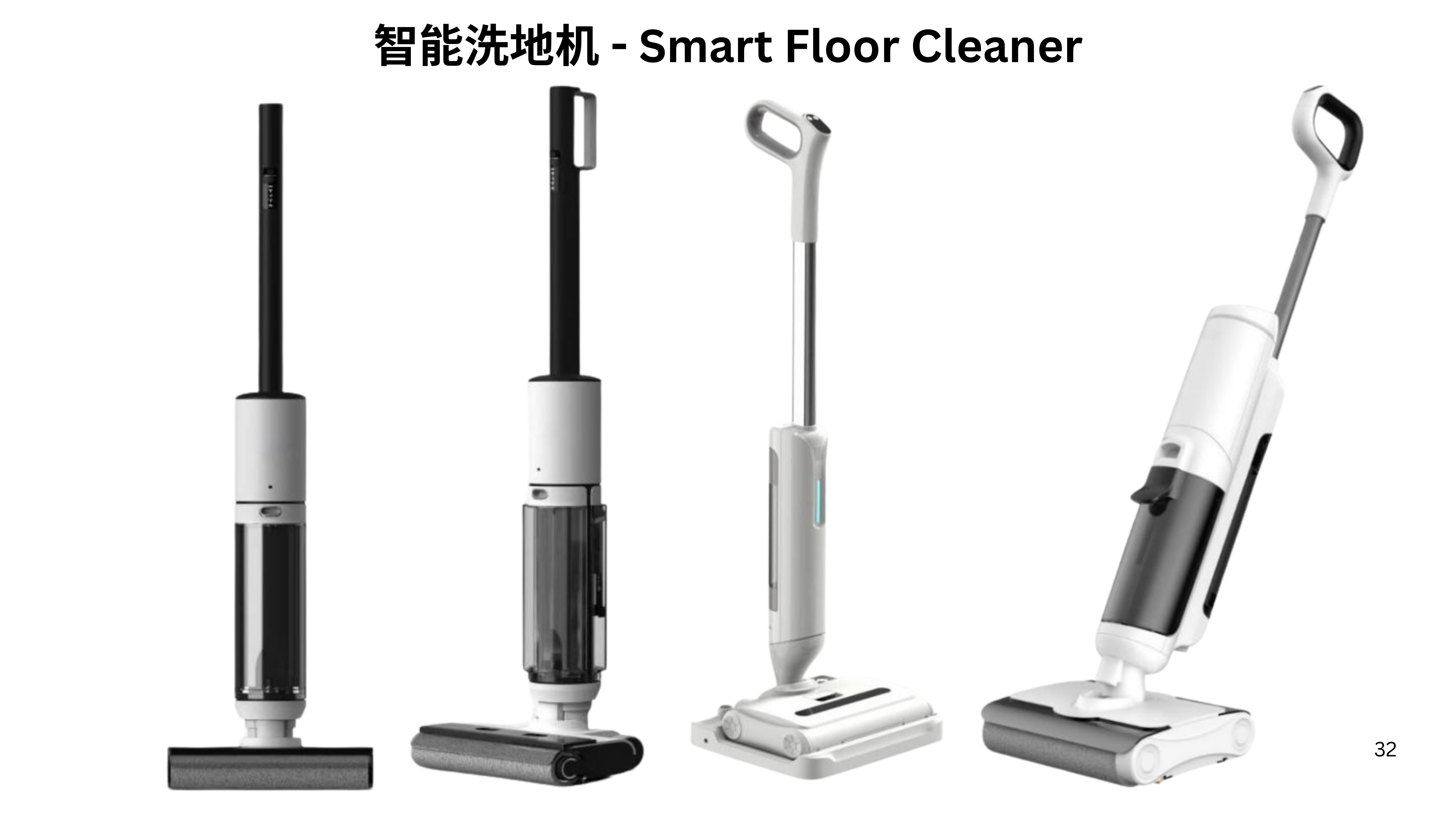 Floor Cleaner